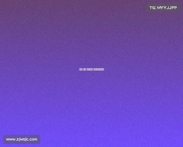 沈阳 网球 赛事直播 沈阳网球公开赛